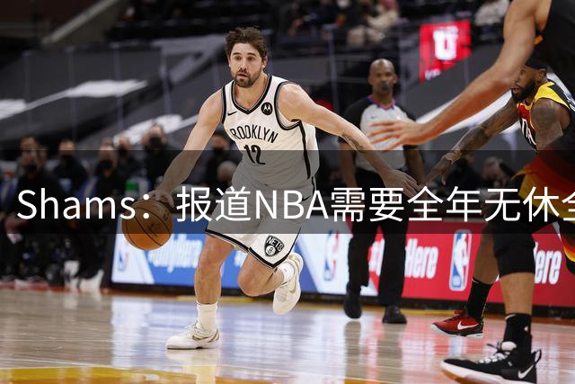 about image
