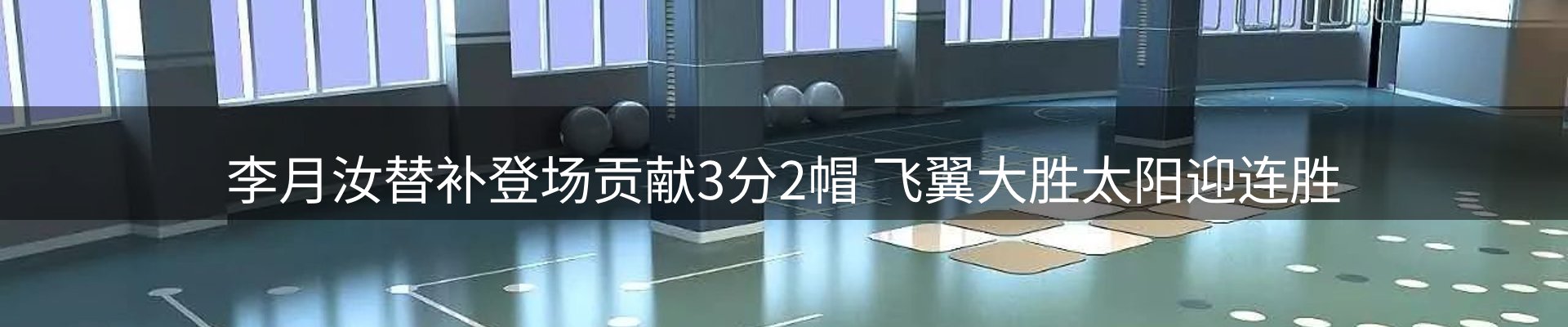 内页banner