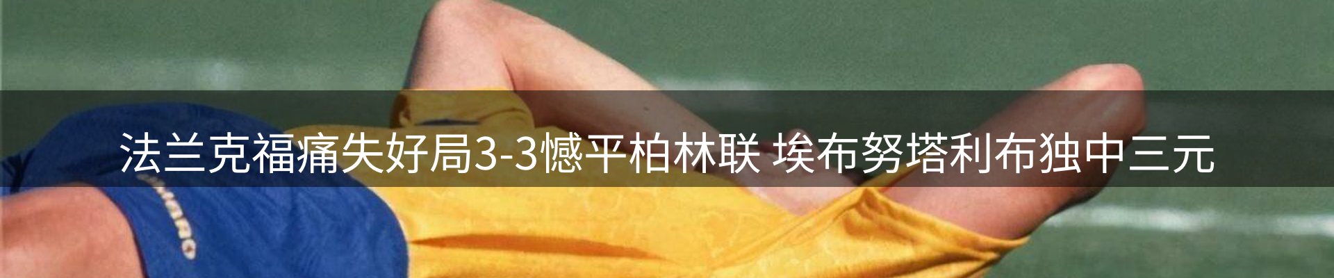 内页banner